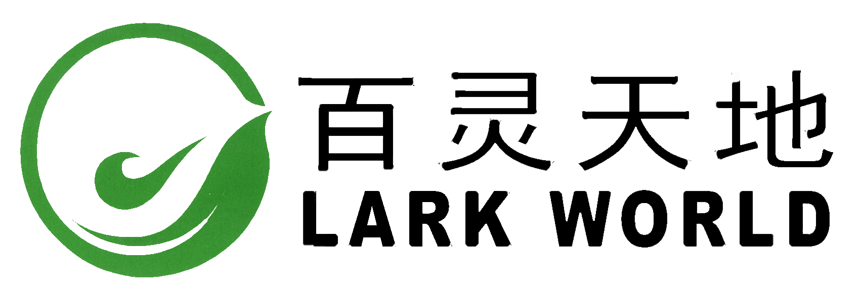 包頭市綠源危險廢物處置有限責(zé)任公司焚燒系統(tǒng)提標升級改造項目竣工環(huán)境保護驗收公示